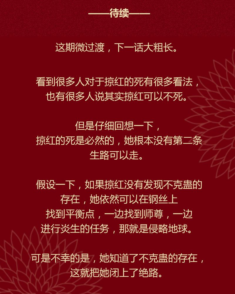 第106章：32