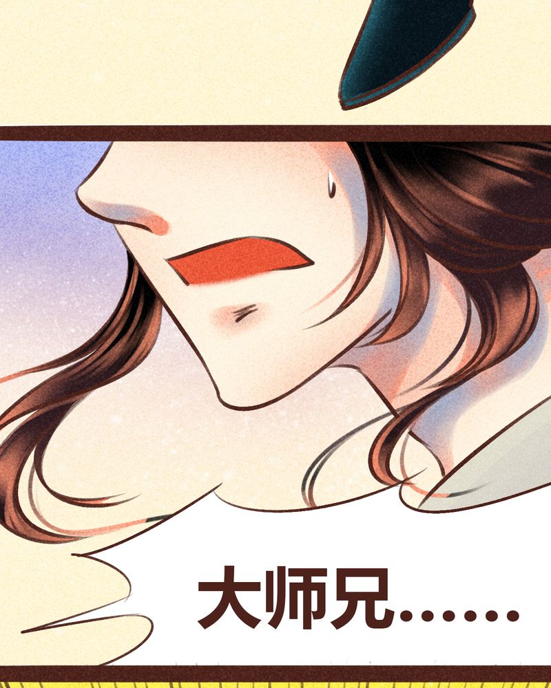 第97章：66