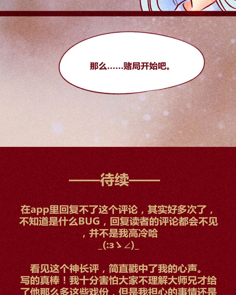 第125章：67