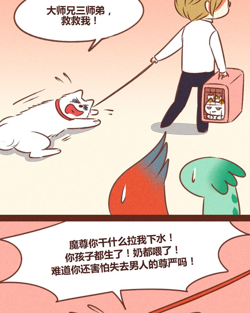 第74章：14