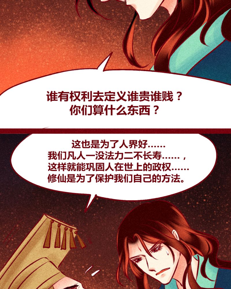 第125章：23