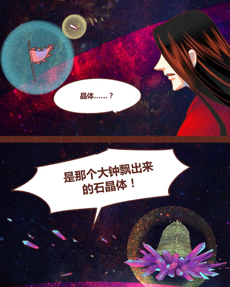 第76章：34