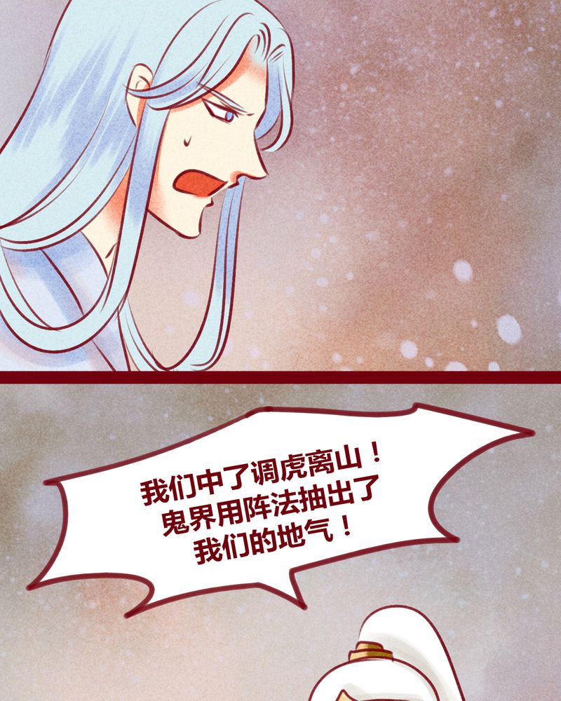 第131章：20