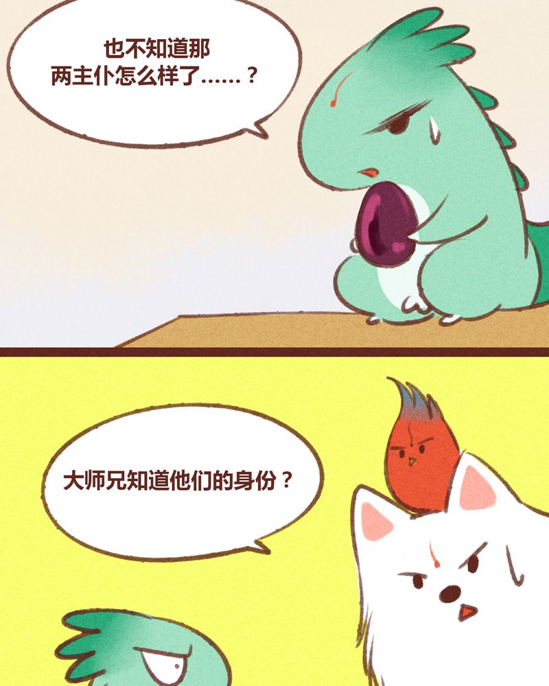 第23章：17