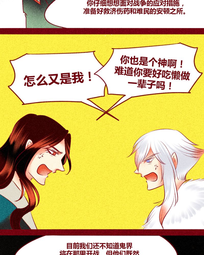 第130章：57