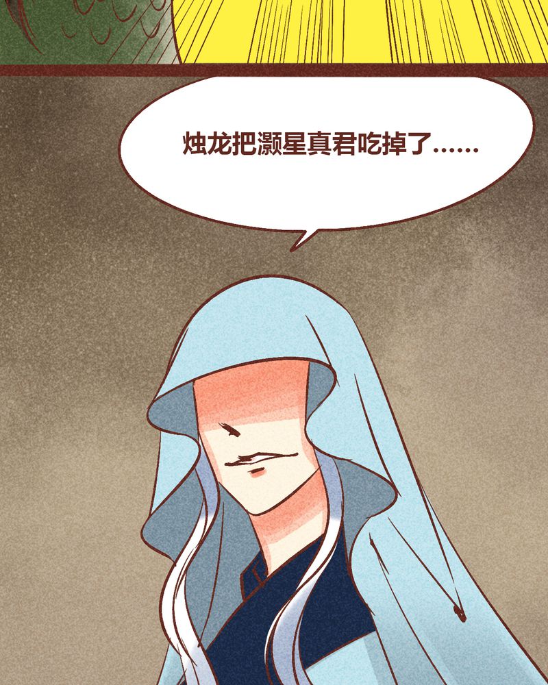 第94章：53