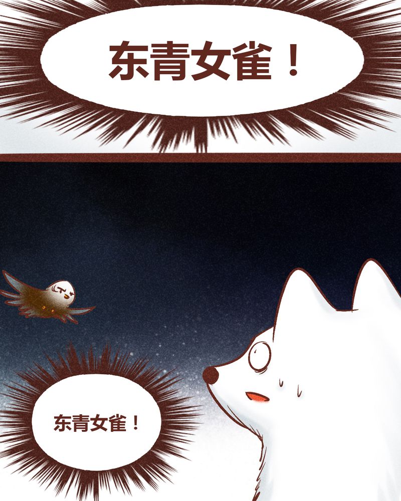 第94章：70