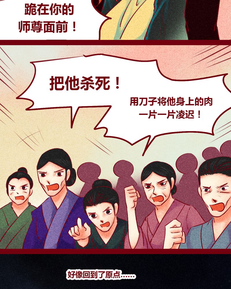 第147章：2