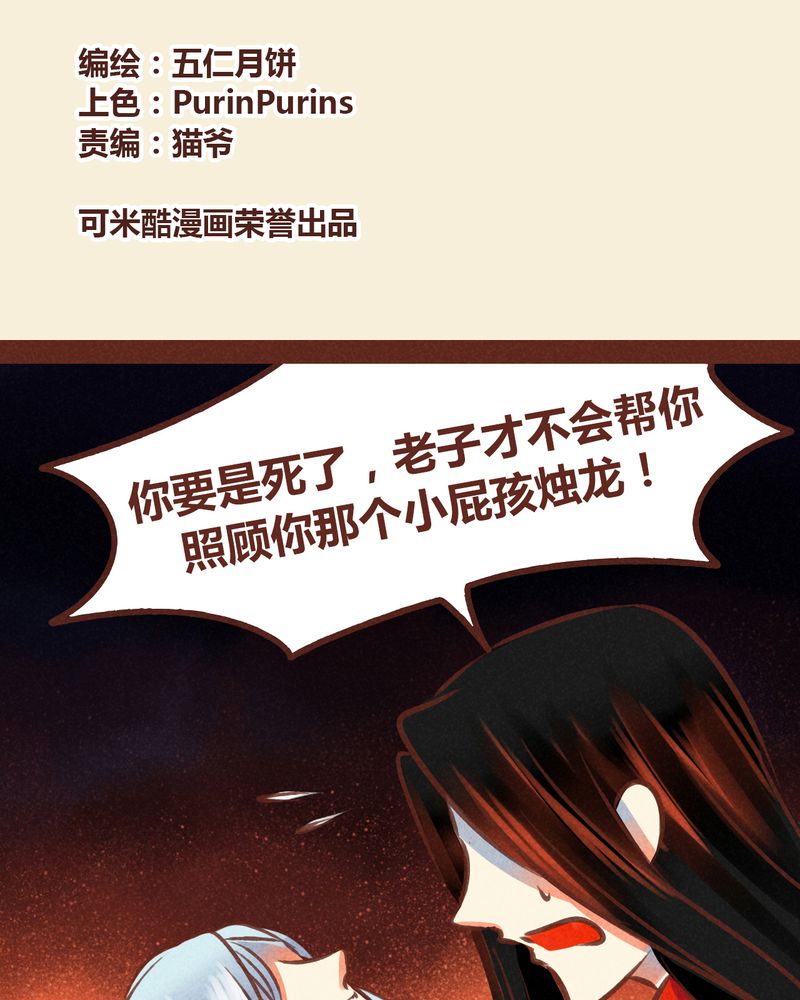 第77章：1