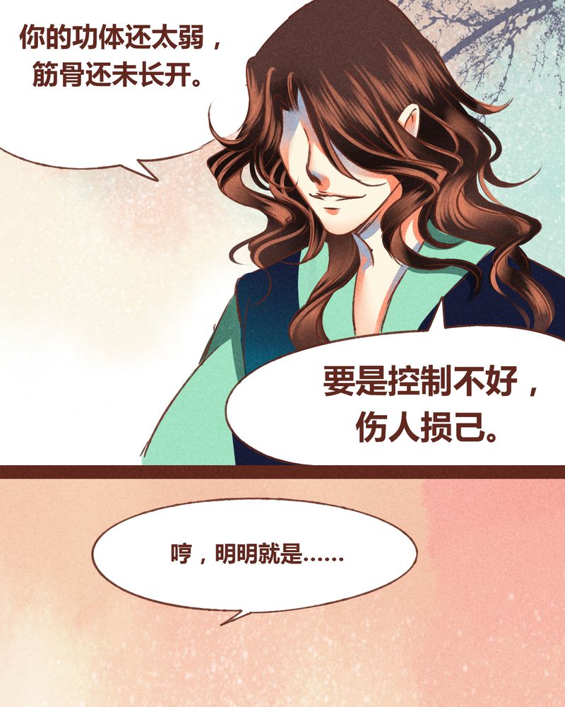 第70章：8