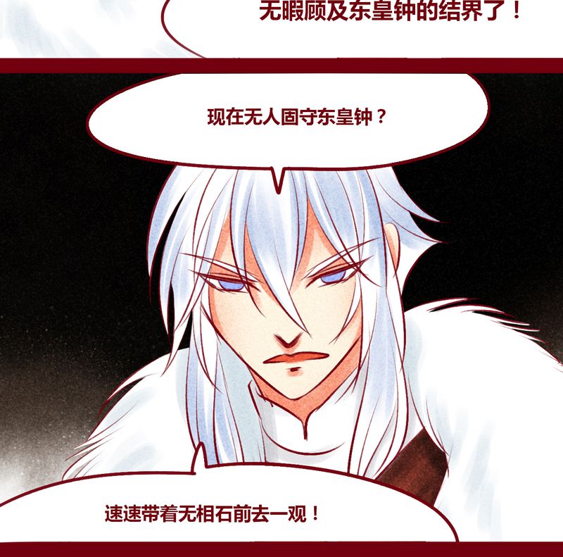 第146章：91