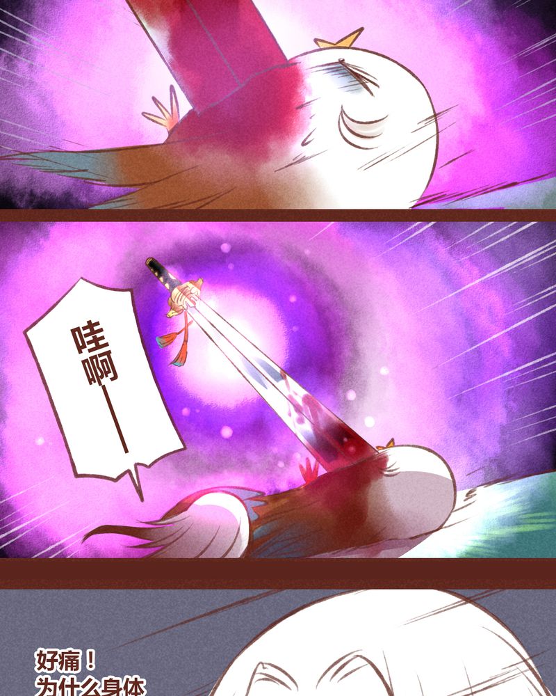 第30章：17