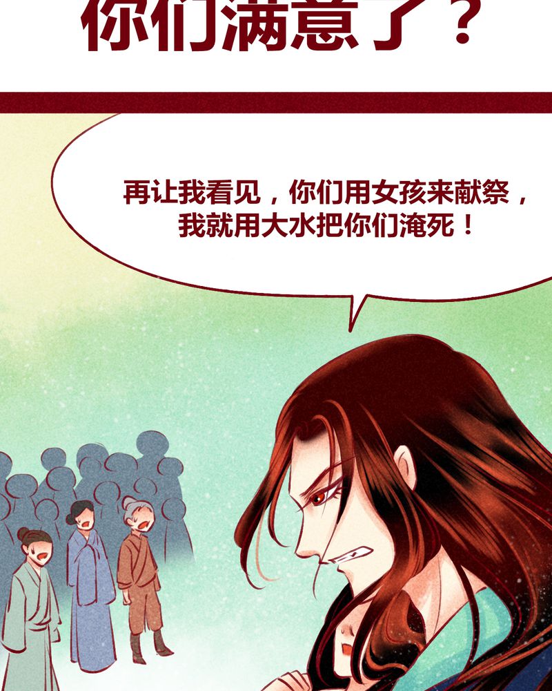 第120章：25