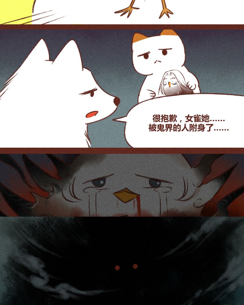 第38章：5