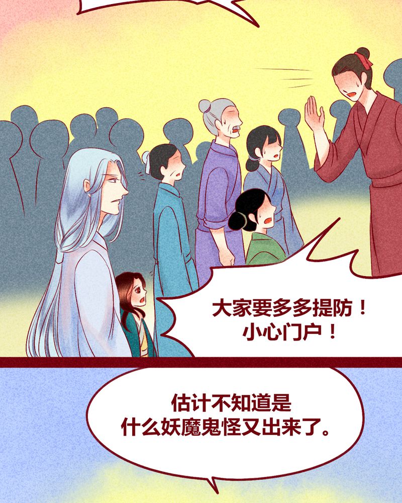 第115章：32
