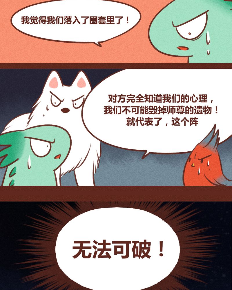 第39章：13