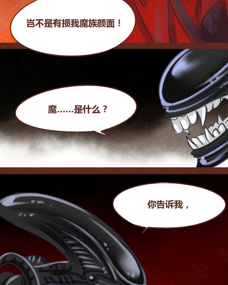 第50章：15