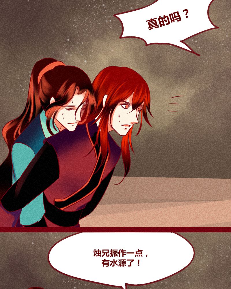 第128章：13