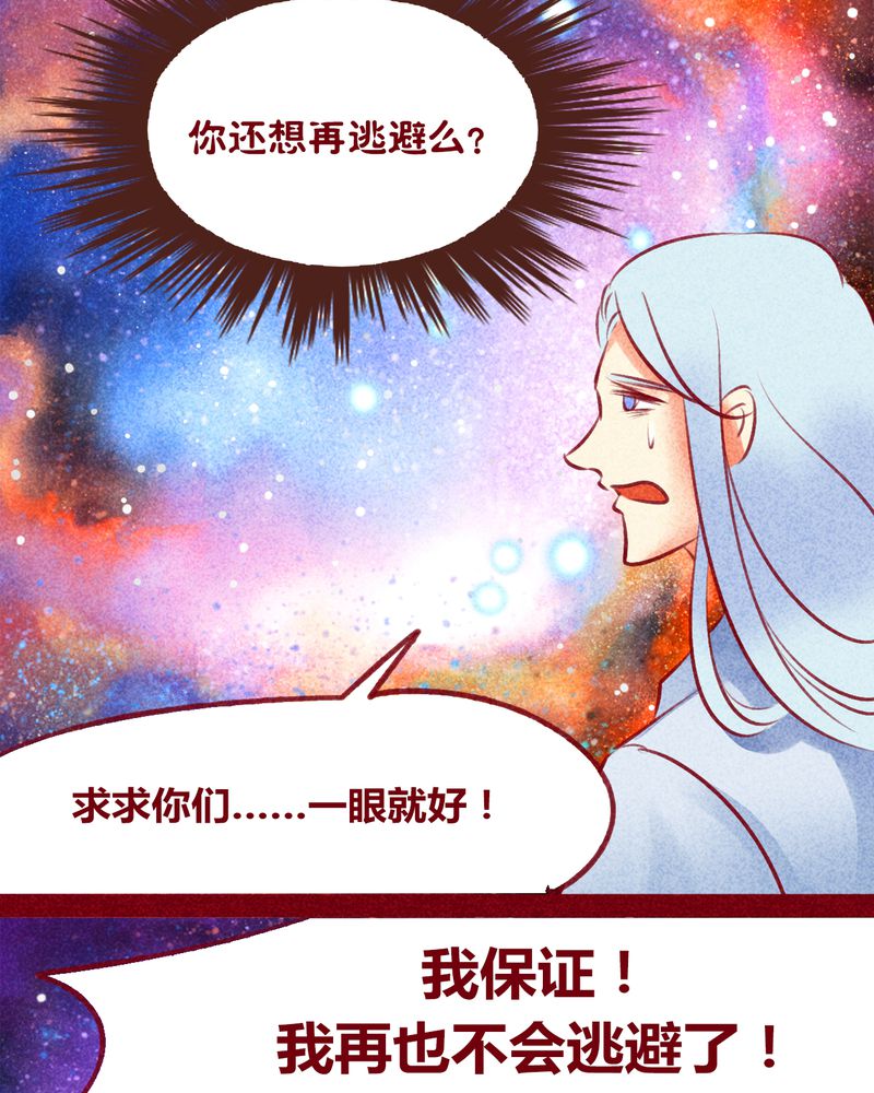 第141章：35