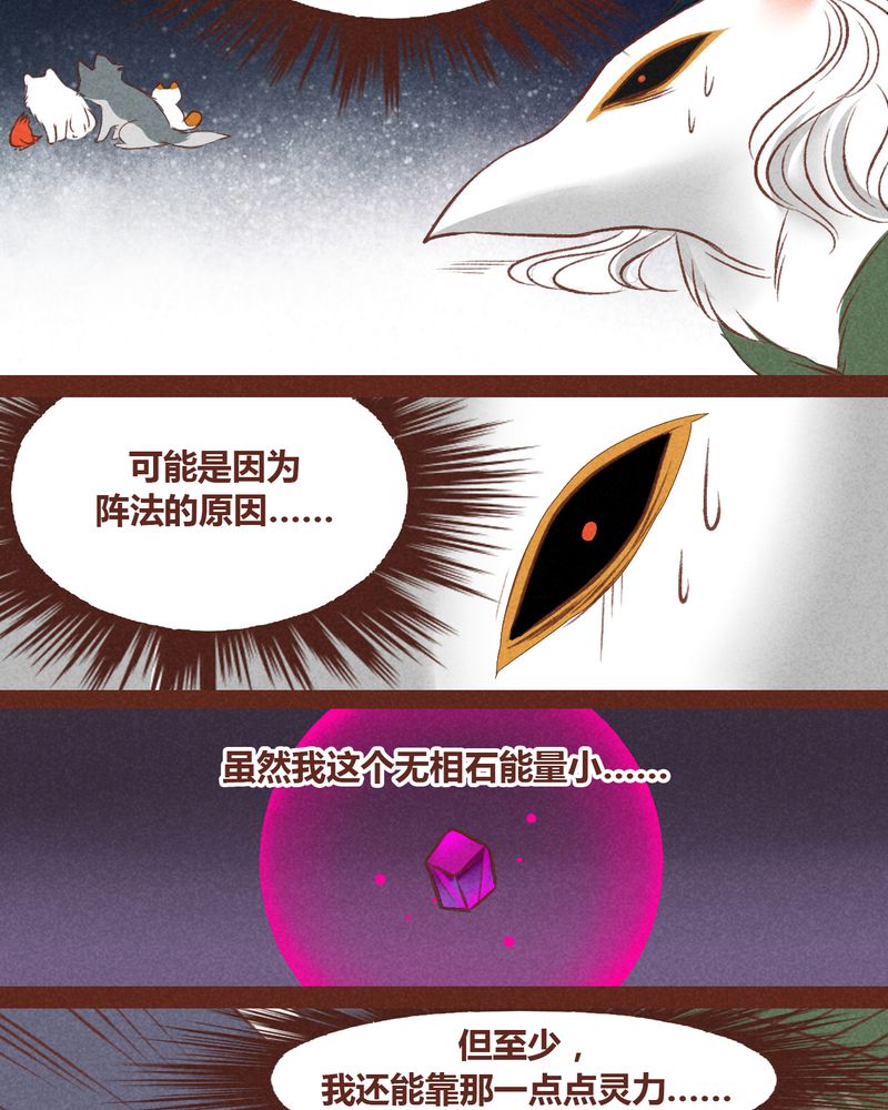 第44章：1