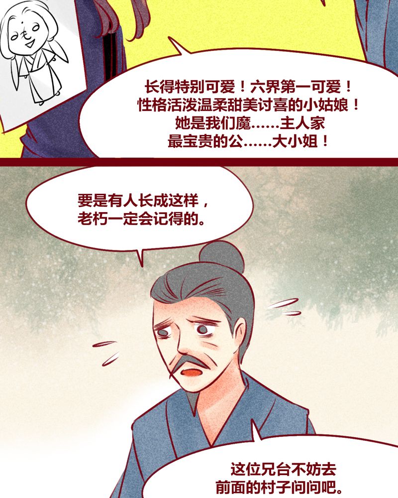 第149章：8
