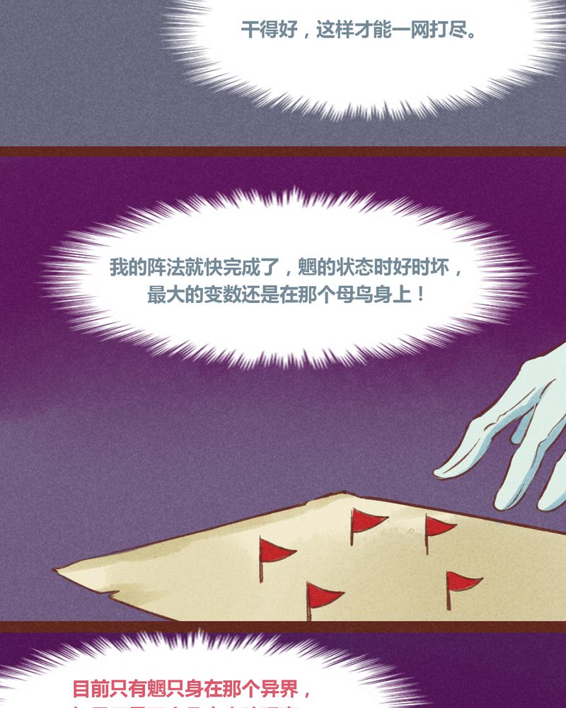 第28章：17