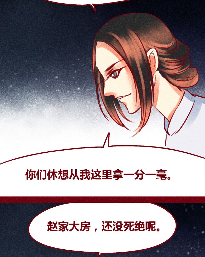 第101章：13