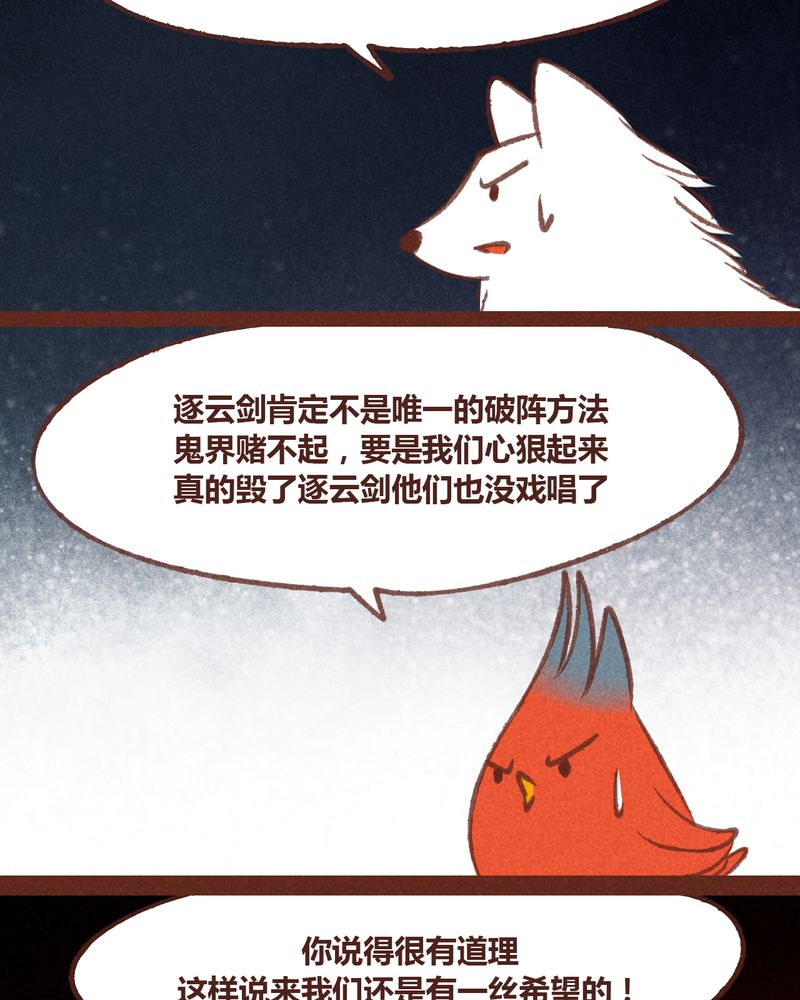 第49章：12