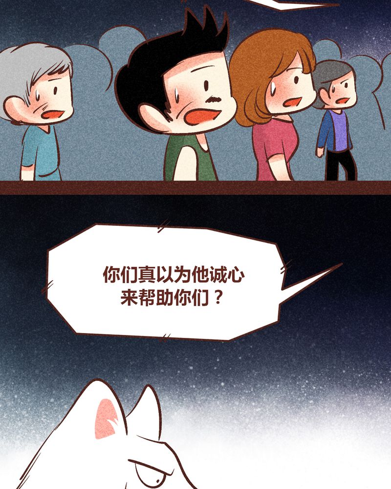 第90章：30