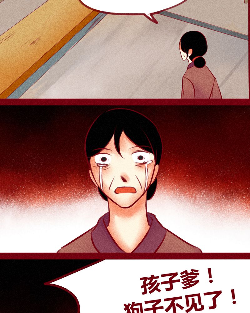 第134章：50