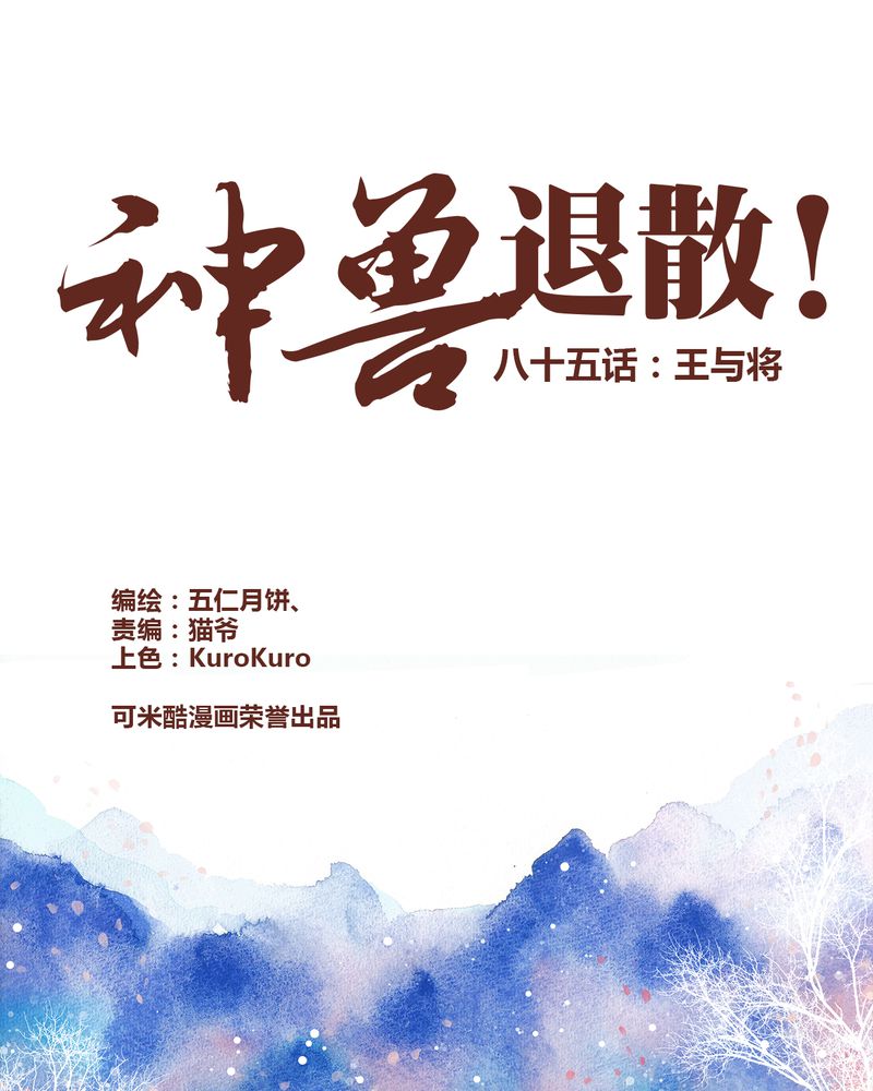 第86章：0