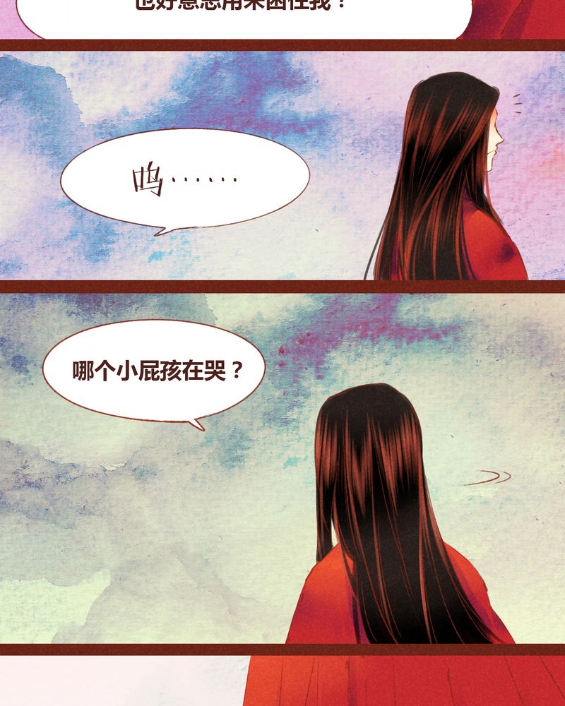 第54章：17