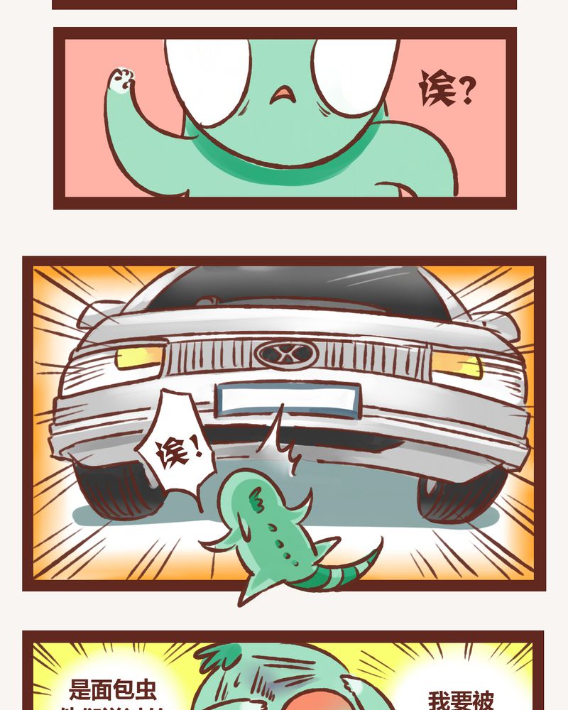 第3章：22