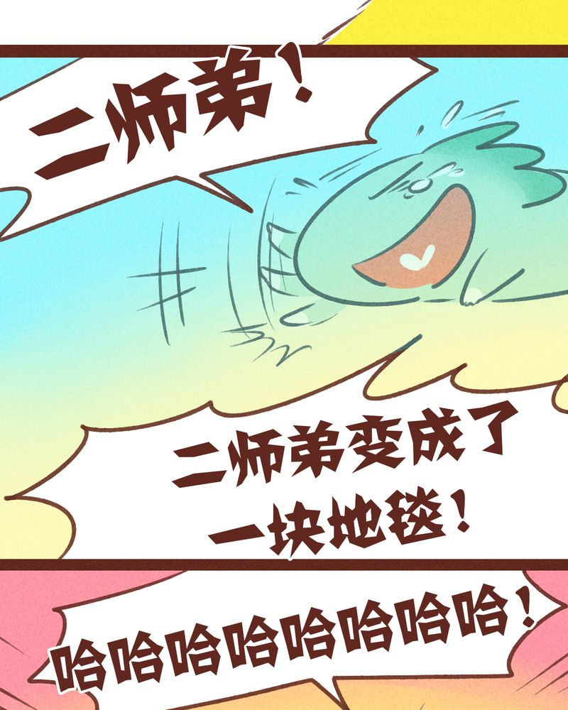 第57章：17