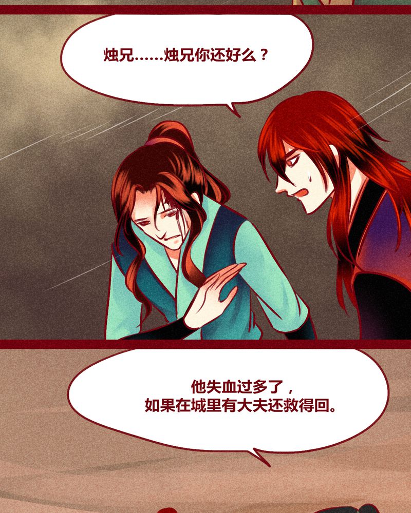 第128章：4