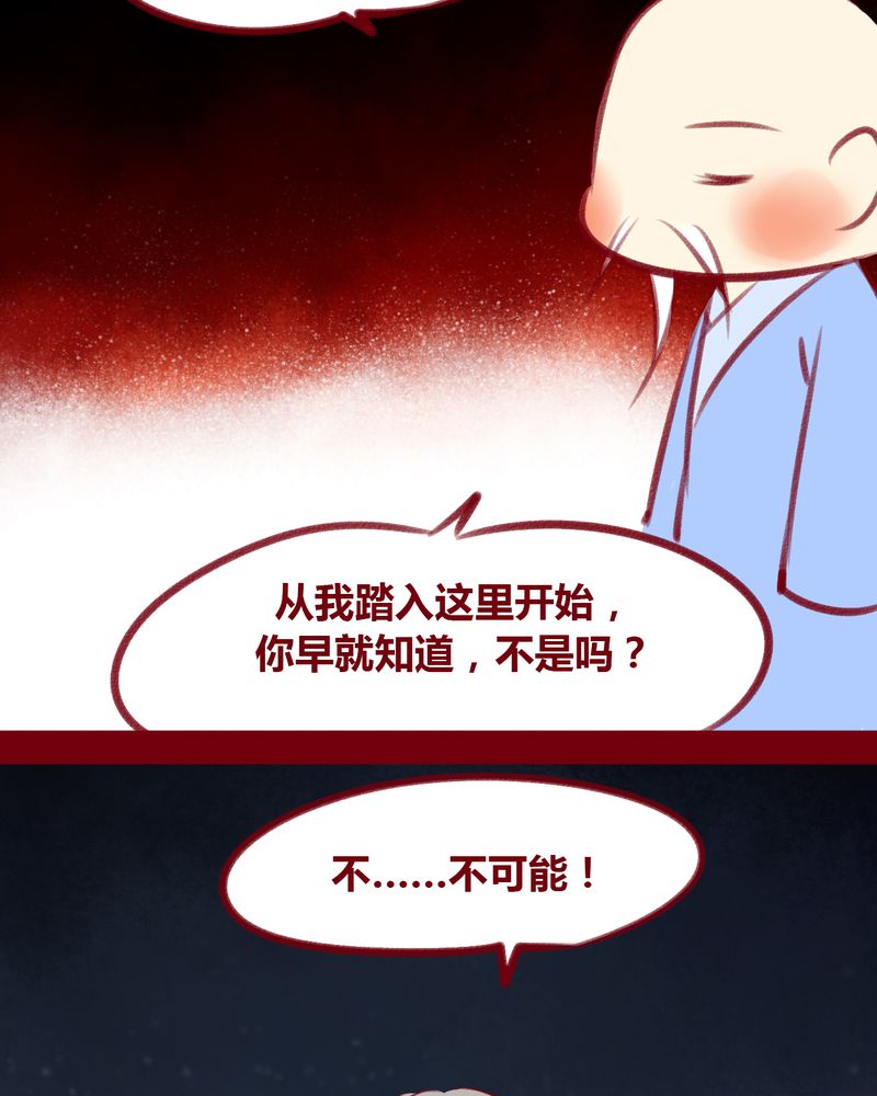 第110章：9
