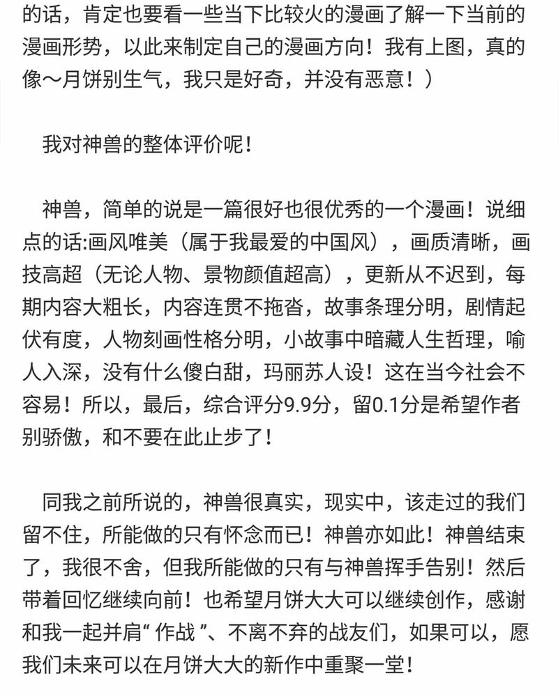 第150章：47