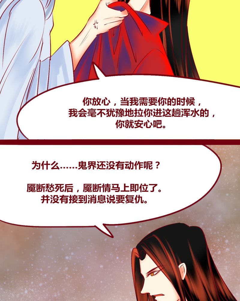 第137章：34