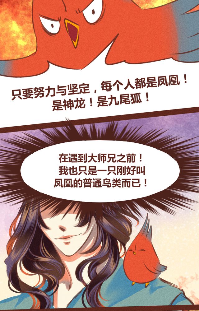 第61章：30