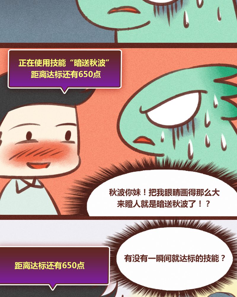 第28章：4