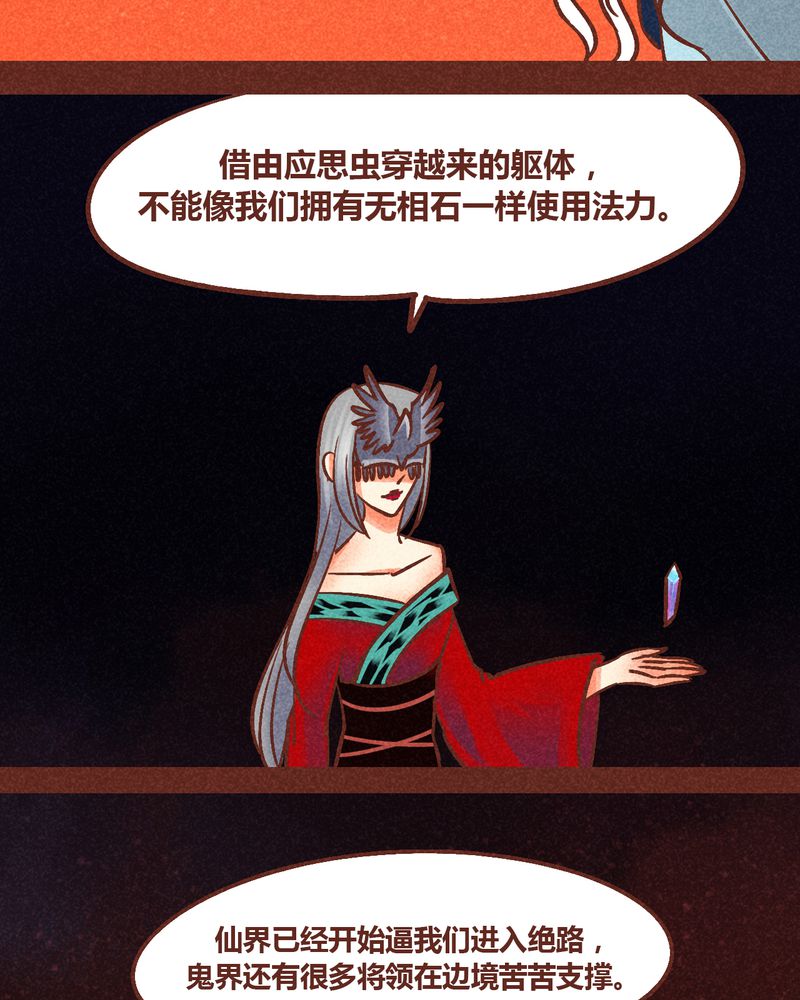 第88章：35