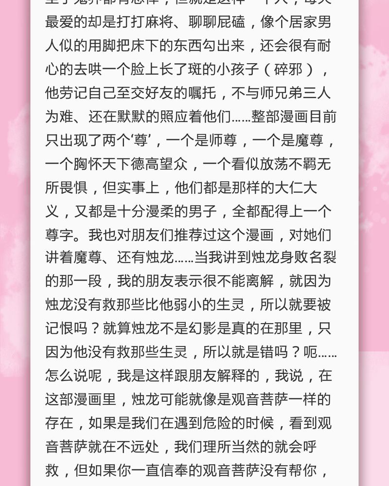 第74章：38