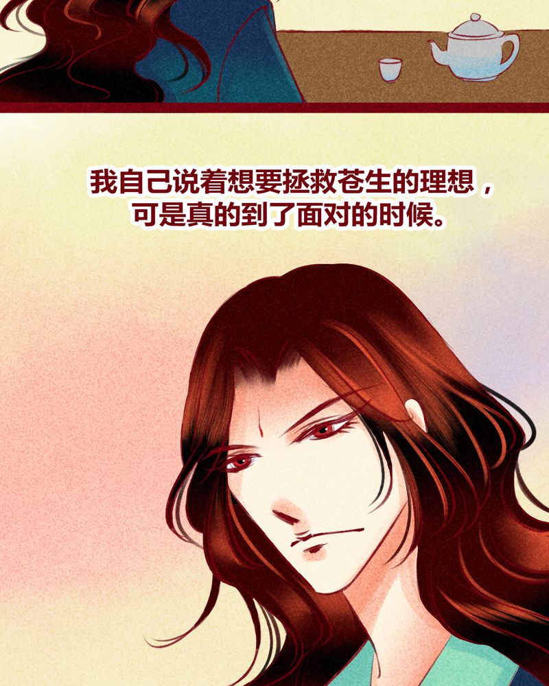 第122章：5