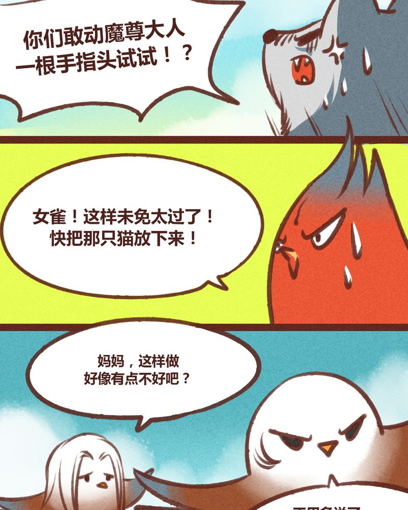 第20章：10