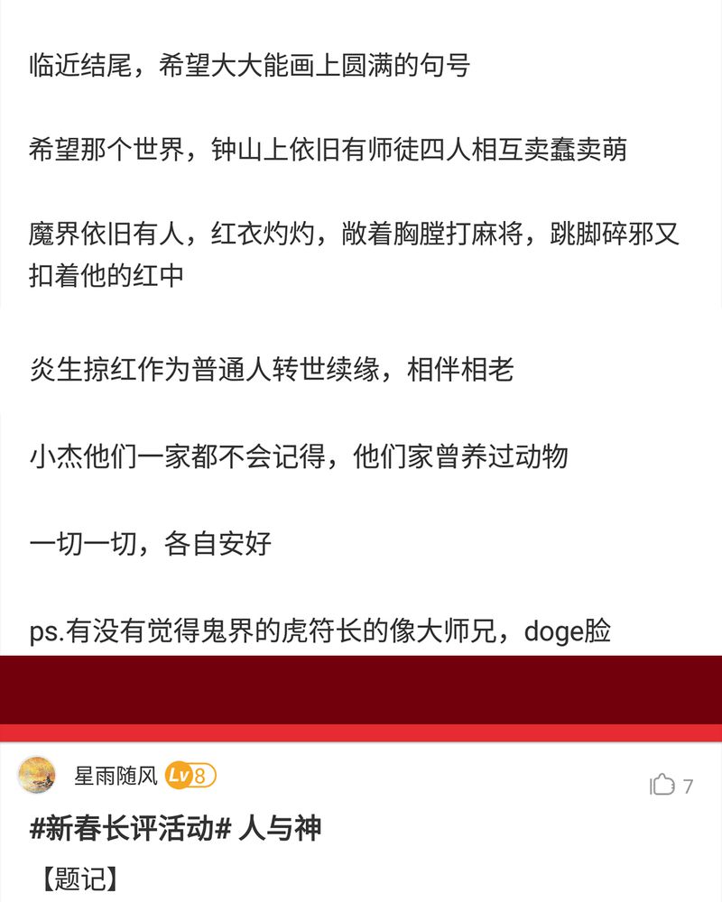 第118章：53