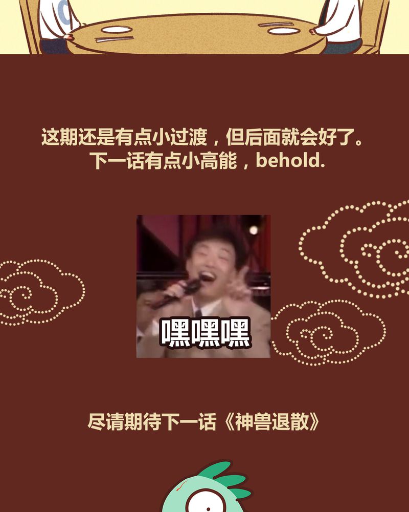 第47章：24
