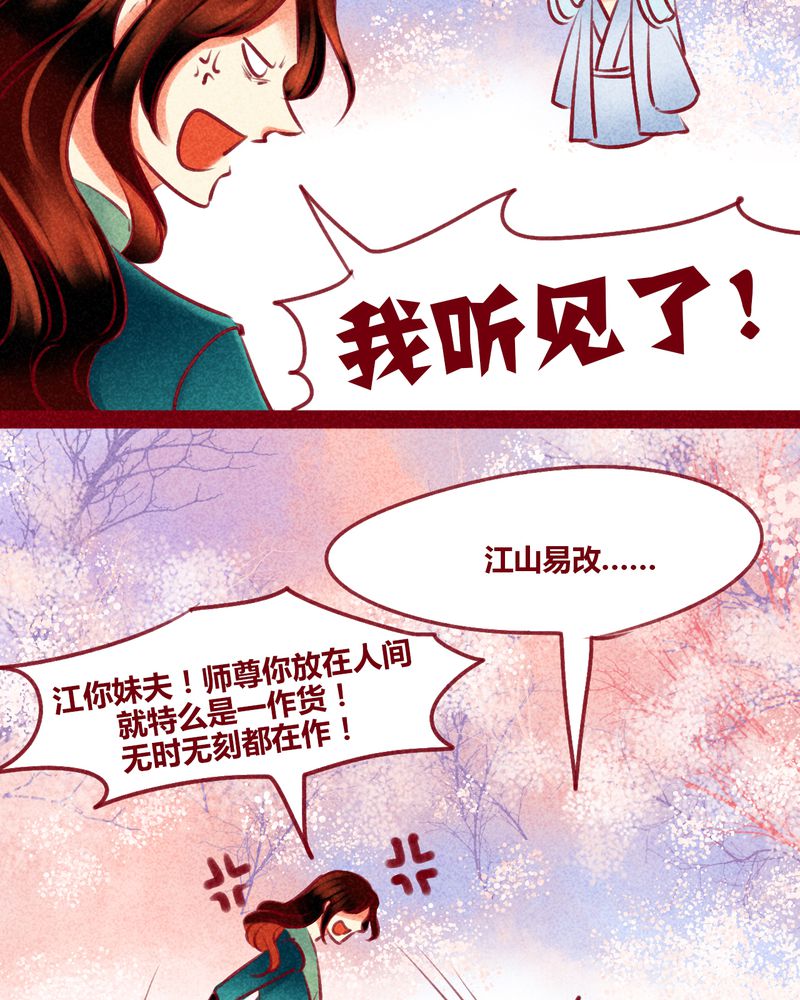 第129章：19