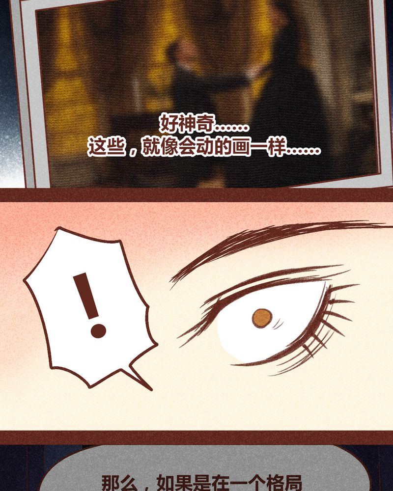 第89章：7