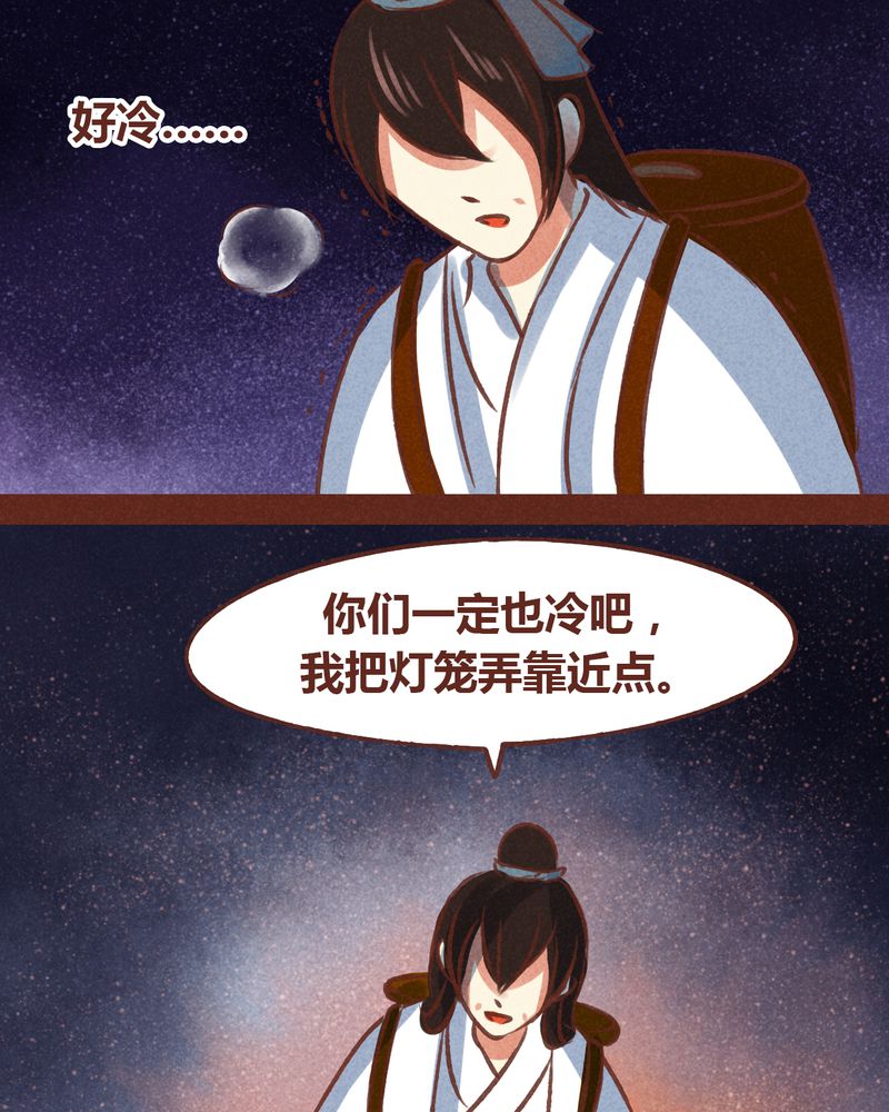 第71章：17