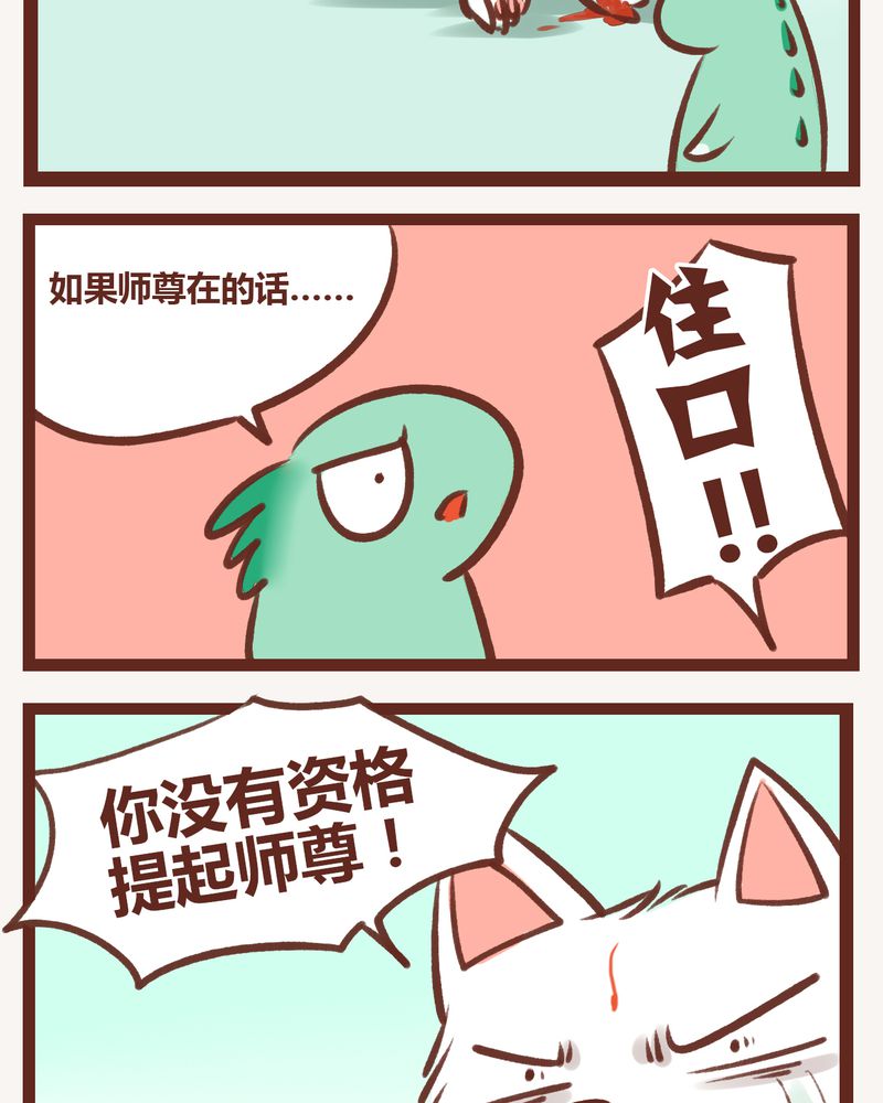 第9章：26